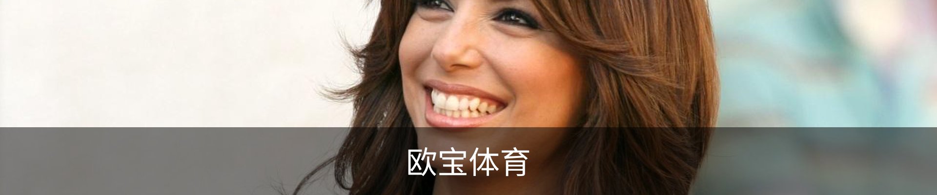 欧宝体育_欧宝体育(中国)官方网站-OUBAOSPORTS