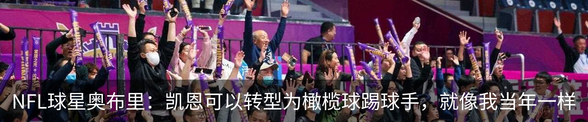 新闻中心